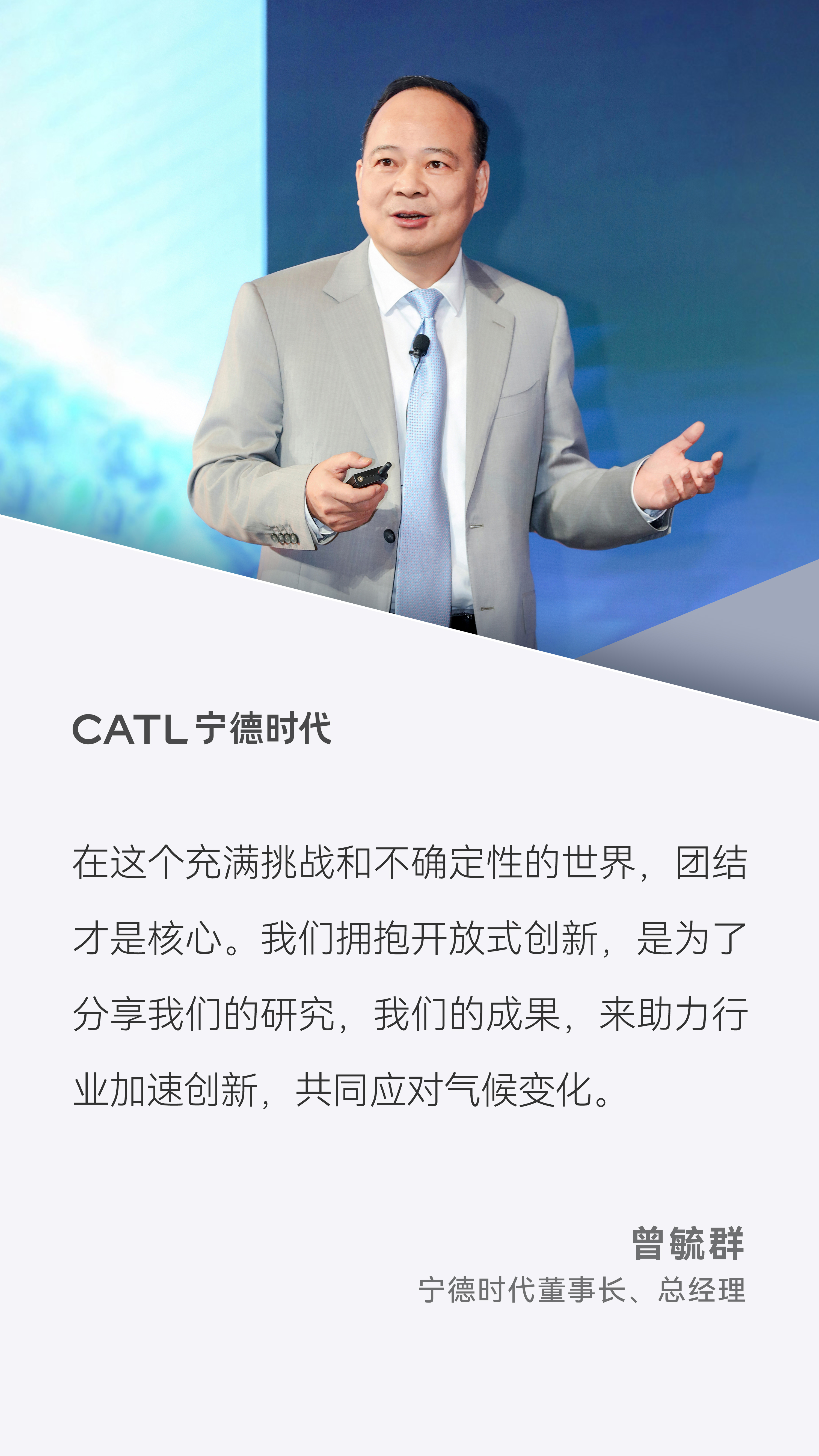 3月26日開放式創(chuàng)新海報.jpg